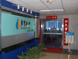 深圳市東寶信息技術惠州分公司 深耕惠州信息服務市場，助力區域數字化轉型