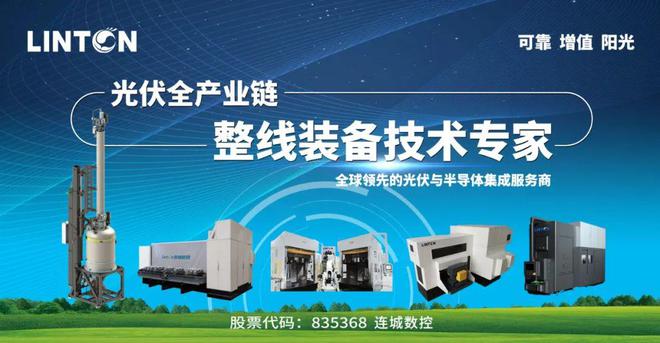 古瑞瓦特國際化戰略邁出堅實一步，越南工廠正式投產開啟新篇章